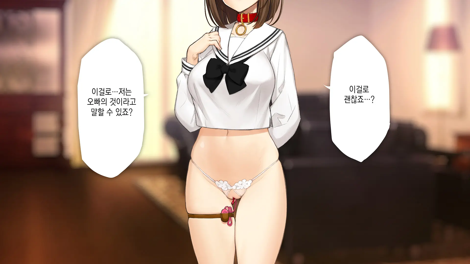 Gimai Choukyou Oouchi Yuka | 의붓여동생 조교, 오오우치 유카
